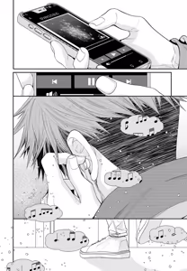 Page 79 of 거짓말에는 맞지 않는 직업 [단행본] 1권 - preview thumbnail