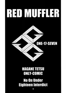 Page 2 of Red Muffler GGG - preview thumbnail