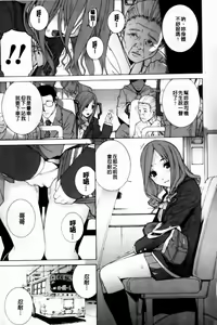 Page 175 of Imouto Zettai Ryouiki - preview thumbnail