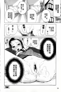 Page 56 of Imouto Zettai Ryouiki - preview thumbnail