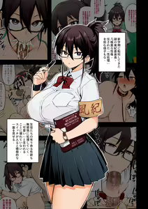 Page 109 of 【アマチュア塗色練習】 - preview thumbnail