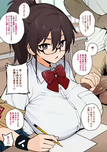 Page 119 of 【アマチュア塗色練習】 - preview thumbnail