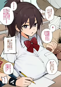 Page 169 of 【アマチュア塗色練習】 - preview thumbnail