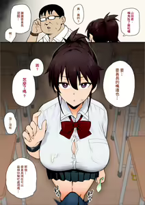 Page 180 of 【アマチュア塗色練習】 - preview thumbnail
