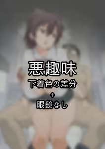 Page 196 of 【アマチュア塗色練習】 - preview thumbnail