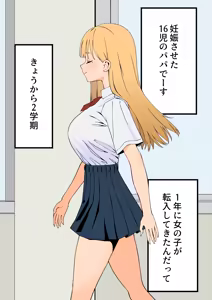 Page 34 of 【アマチュア塗色練習】 - preview thumbnail
