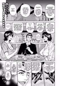 Page 187 of Miboujin Ana Ruriko no Hinichijuu - The Extraordinary Life of Widow Announcer Ruriko - preview thumbnail