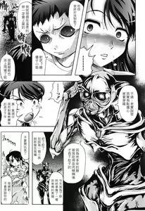 Page 133 of Hana no Naka no Raani - Raani in the opium - preview thumbnail