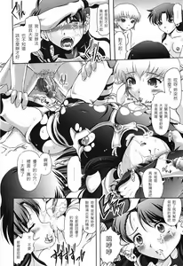 Page 178 of Hana no Naka no Raani - Raani in the opium - preview thumbnail