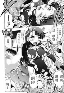 Page 180 of Hana no Naka no Raani - Raani in the opium - preview thumbnail