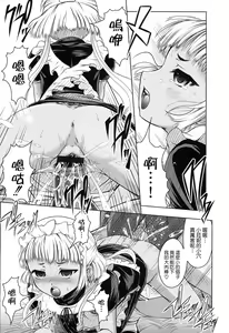 Page 25 of Hana no Naka no Raani - Raani in the opium - preview thumbnail