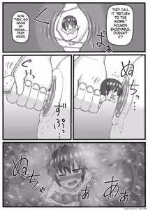 Page 17 of Yuusha ga Chiisaku sarete Ecchi na Koto o Sarete shimau Manga - preview thumbnail