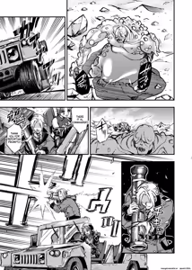 Page 28 of Marunomare Wa-chan - preview thumbnail