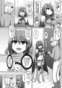 Page 6 of Ero Trap Dungeon no Owner ni Tensei shita no de Boukensha Hamemakutta - preview thumbnail