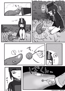 Page 5 of Aratashii Tomodachi - preview thumbnail