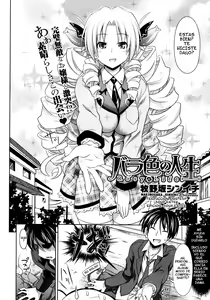 Page 2 of Bara-iro no Jinsei - Rosy Life - preview thumbnail