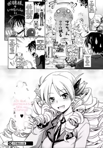 Page 22 of Bara-iro no Jinsei - Rosy Life - preview thumbnail