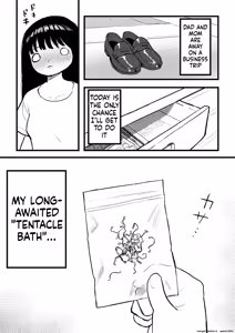 Tentacle bath — hentai manga cover on Fhentai