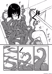 Page 34 of Tentacle bath - preview thumbnail