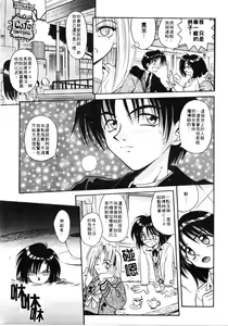 Page 101 of Ikeigeshiki - preview thumbnail