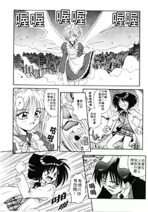 Page 104 of Ikeigeshiki - preview thumbnail