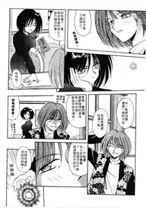 Page 126 of Ikeigeshiki - preview thumbnail