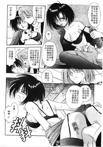 Page 130 of Ikeigeshiki - preview thumbnail