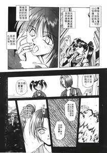Page 14 of Ikeigeshiki - preview thumbnail