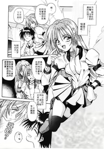 Page 143 of Ikeigeshiki - preview thumbnail