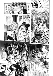 Page 17 of Ikeigeshiki - preview thumbnail
