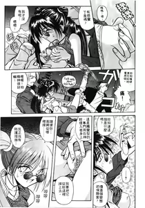 Page 21 of Ikeigeshiki - preview thumbnail
