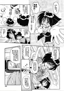 Page 59 of Ikeigeshiki - preview thumbnail