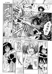 Page 60 of Ikeigeshiki - preview thumbnail