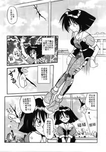 Page 61 of Ikeigeshiki - preview thumbnail