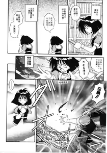 Page 62 of Ikeigeshiki - preview thumbnail