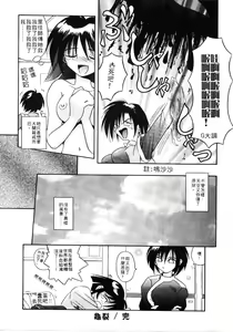 Page 76 of Ikeigeshiki - preview thumbnail