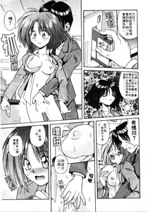 Page 95 of Ikeigeshiki - preview thumbnail
