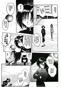 Page 99 of Ikeigeshiki - preview thumbnail
