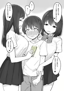 Sky-Freedom (スカイ) - JK Rich Thots — hentai manga cover on Fhentai