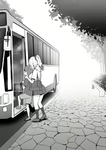 Page 512 of Sky-Freedom (スカイ) - JK Rich Thots - preview thumbnail
