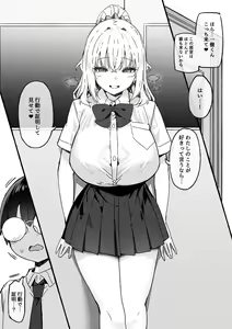 Page 584 of Sky-Freedom (スカイ) - JK Rich Thots - preview thumbnail