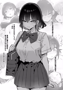Page 864 of Sky-Freedom (スカイ) - JK Rich Thots - preview thumbnail