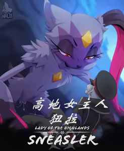 Sneasler's Frenzy (Chapter1) 狃拉的狂热【第一章】【Chinese】 — hentai manga cover on Fhentai