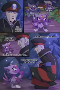 Page 12 of Sneasler's Frenzy (Chapter1) 狃拉的狂热【第一章】【Chinese】 - preview thumbnail