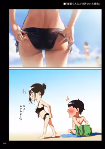 Page 9 of Shokuba no Senpai 2.5 - preview thumbnail