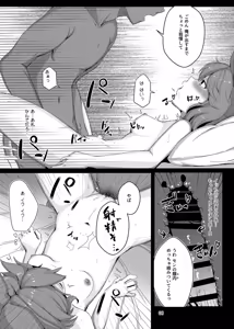 Page 10 of Sen ni Oshioki Shite Kudasai nya. - preview thumbnail
