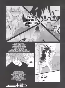 Page 6 of Mikan ha Pantsu mo Sakurairo - preview thumbnail
