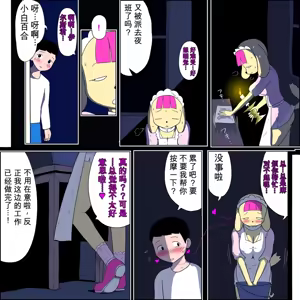 Page 4 of 兽女仆女仆白玉优里是一只一心一意、助人为乐的杂狗。 - preview thumbnail
