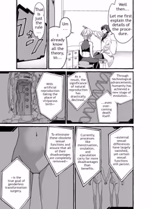 Page 5 of Zecchou Kensa Cli Kanraku ~Seikinou nanka Iranai to Omotteimashita~ | Pelvic Exam: Clitoral Submission I thought I didn't need my sexual organs... - preview thumbnail