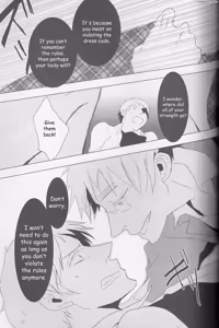 Page 14 of Birdcage Zenpen - preview thumbnail